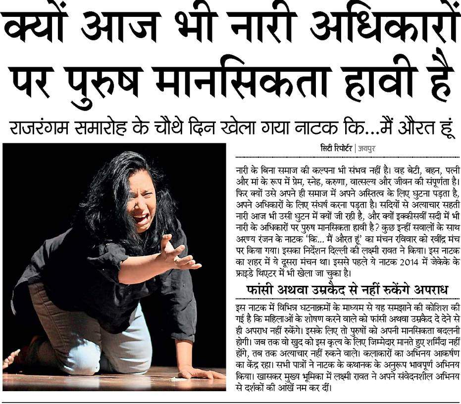 Newspaper Clipping 2