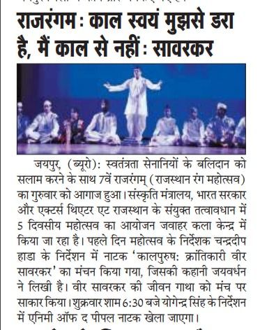 Newspaper Clipping 3