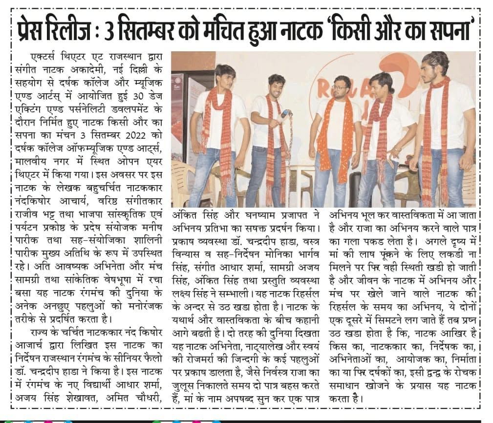 Newspaper Clipping 5
