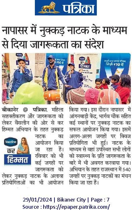 Newspaper Clipping 6