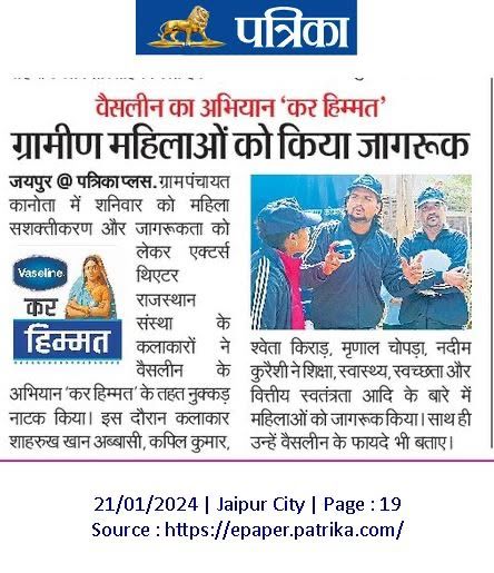 Newspaper Clipping 7