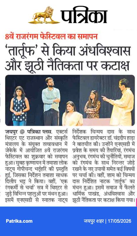 Newspaper Clipping 9