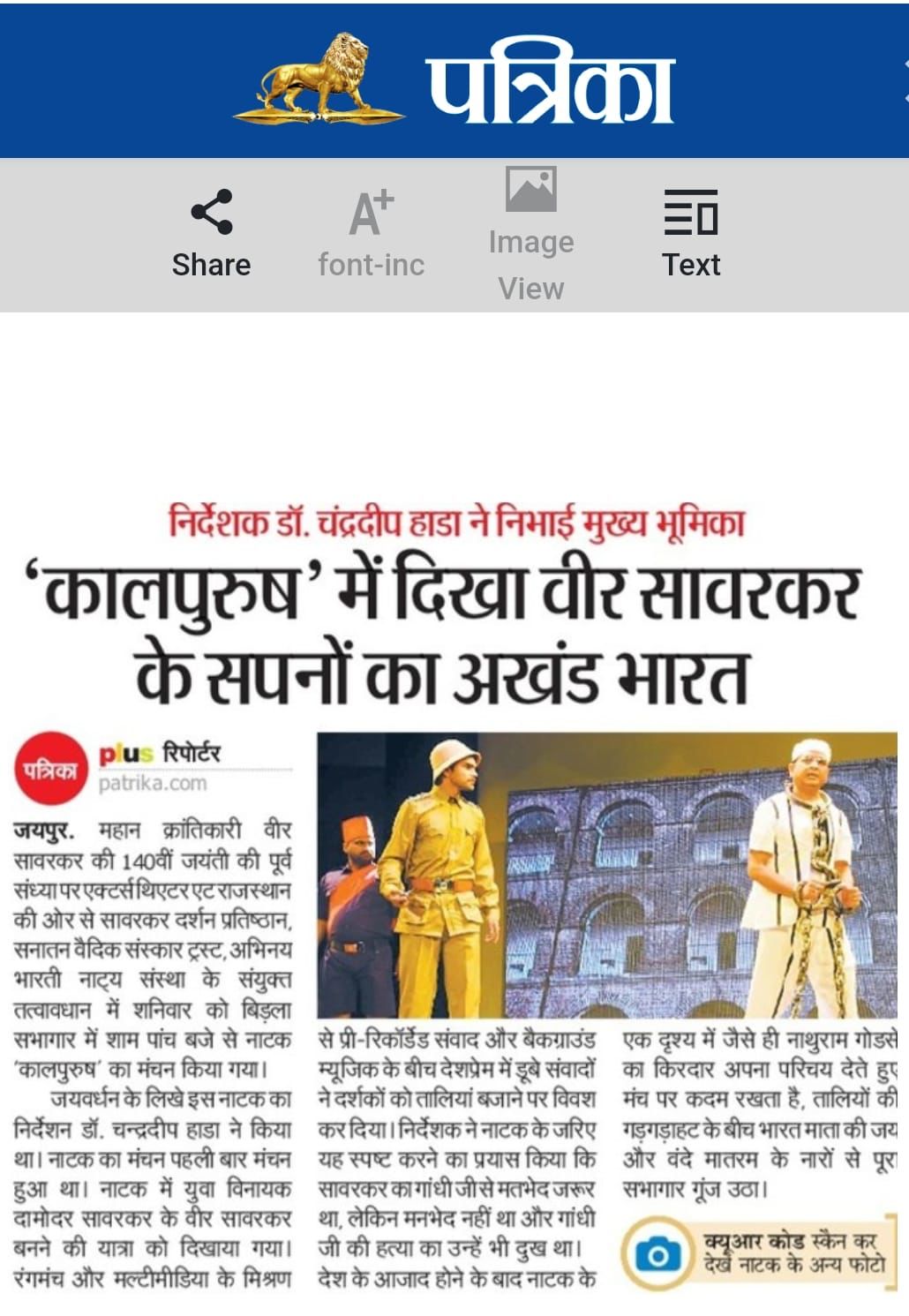 Newspaper Clipping 10
