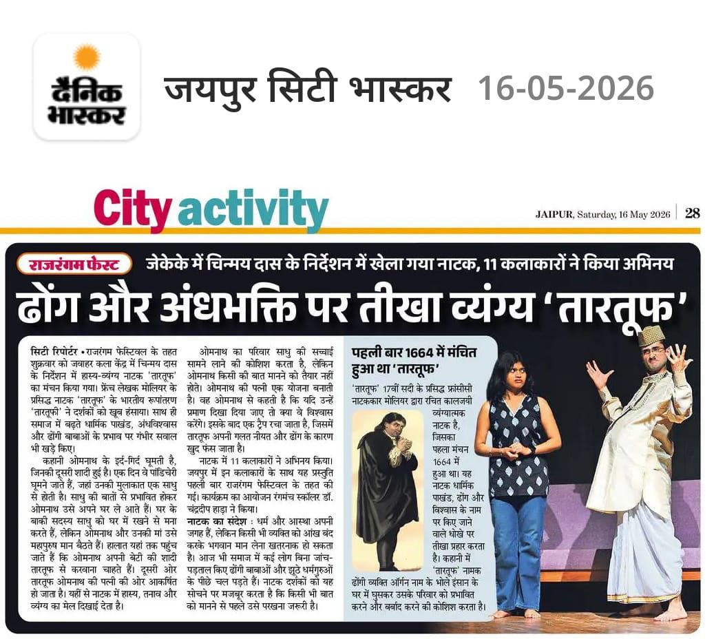 Newspaper Clipping 11