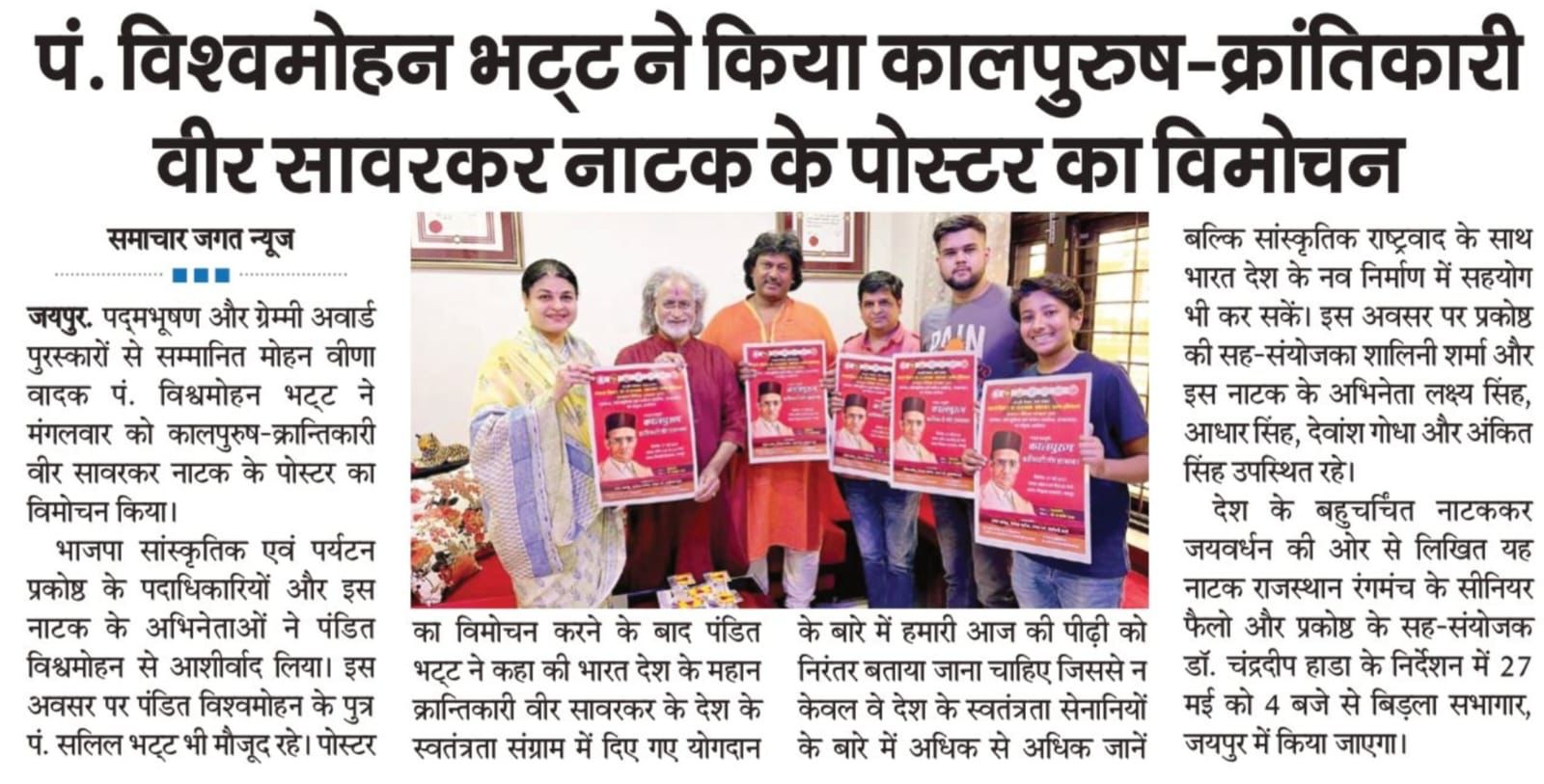 Newspaper Clipping 13