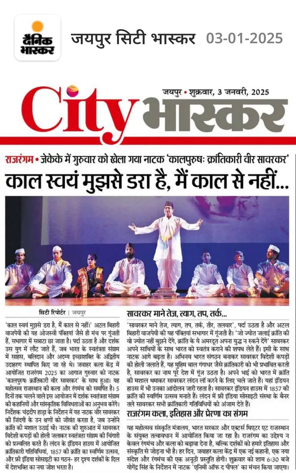 Newspaper Clipping 15