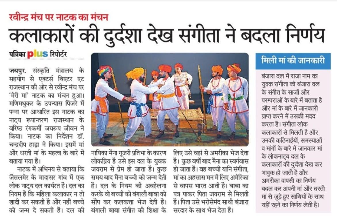 Newspaper Clipping 17