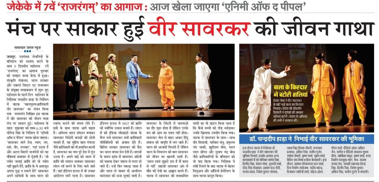 Newspaper Clipping 18