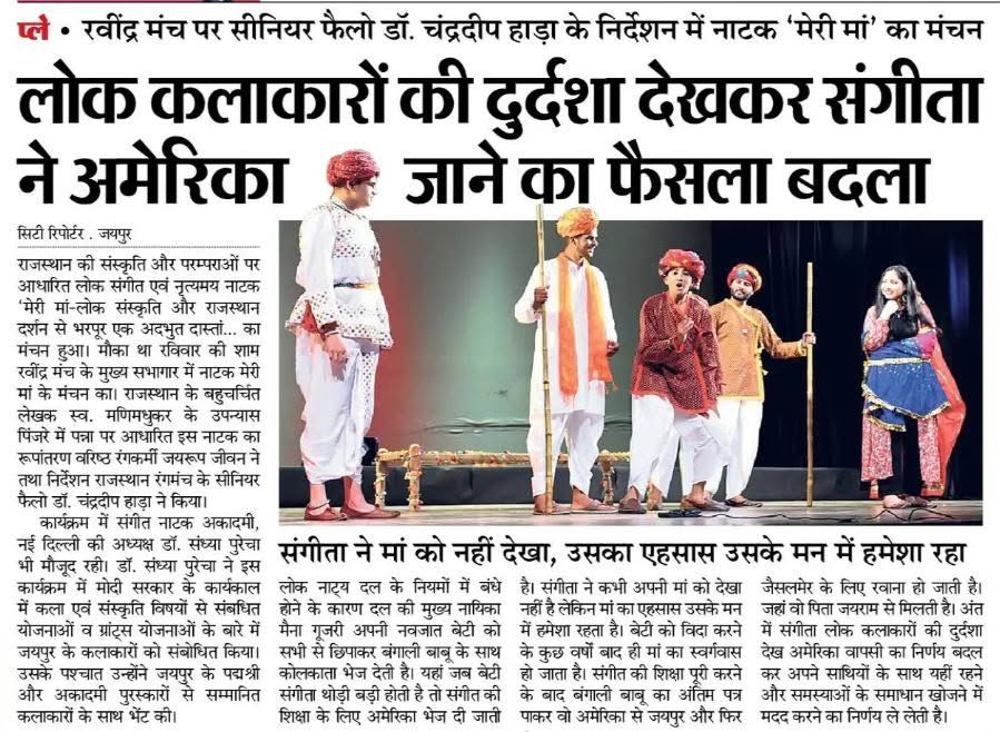 Newspaper Clipping 20
