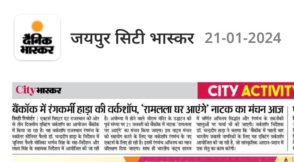 Newspaper Clipping 21