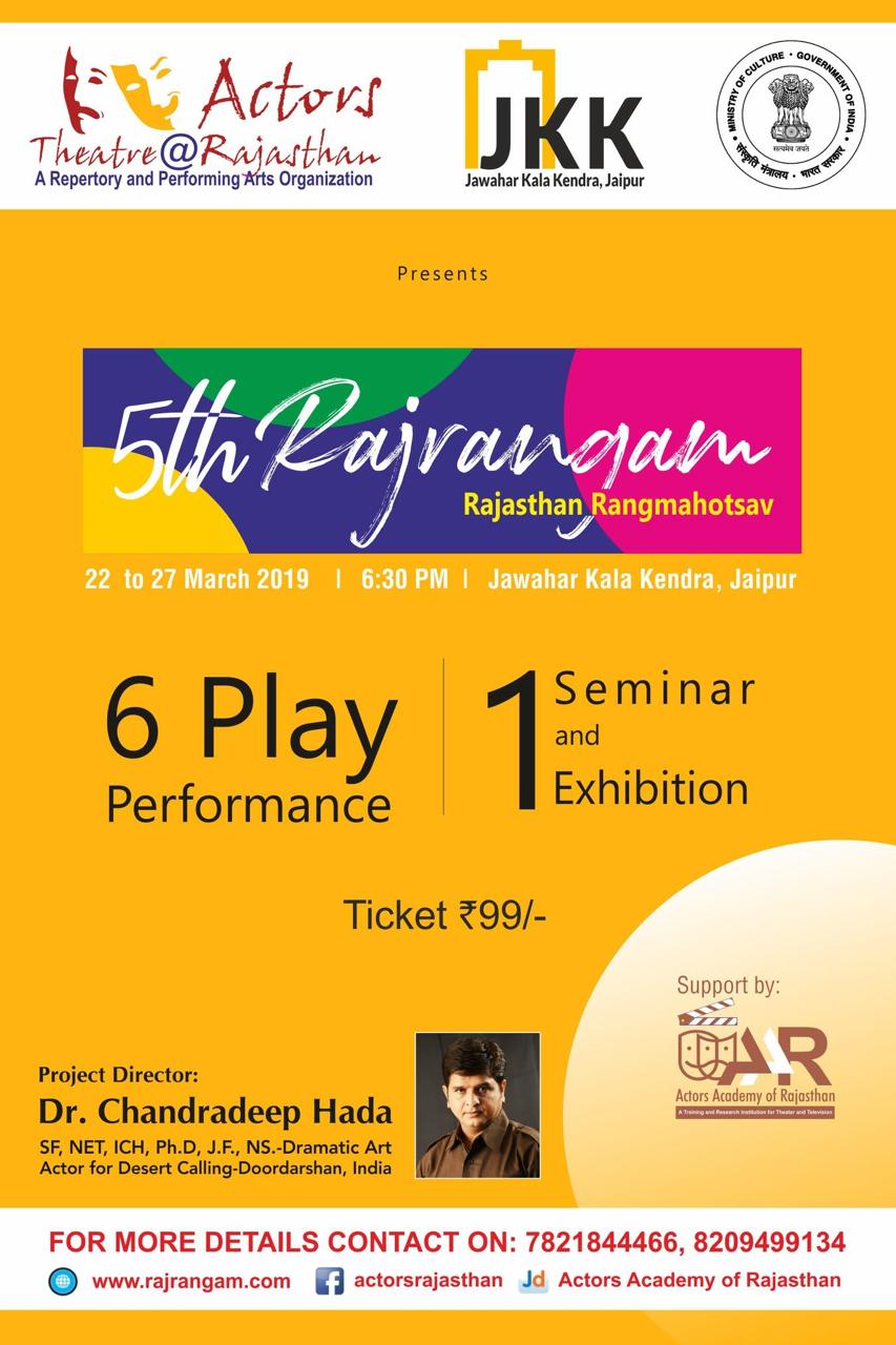 Rajrangam 8th edition brochure poster